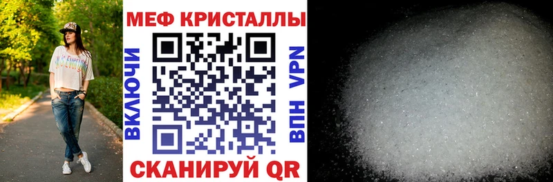 Купить закладку Златоуст Альфа ПВП Меф Канабис