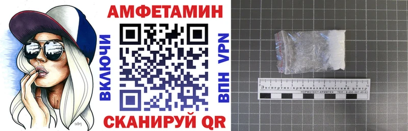Amphetamine VHQ  Златоуст 