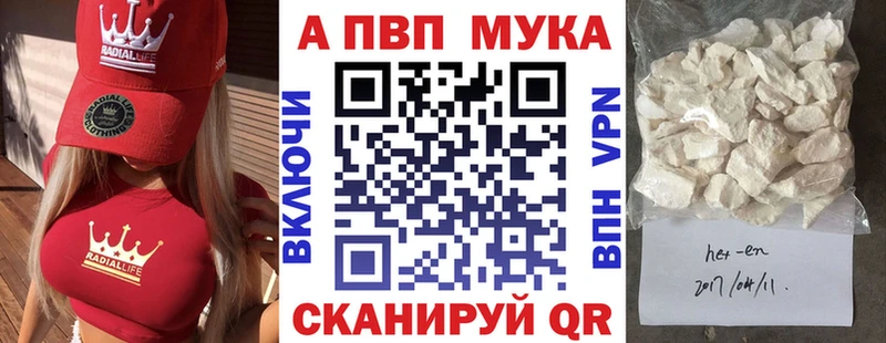 как найти наркотики  Златоуст  Alpha PVP СК КРИС 
