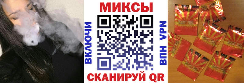 БУТИРАТ оксибутират  мега маркетплейс  Златоуст  где купить наркоту 