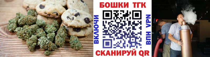 закладка  Златоуст  Cannafood марихуана 