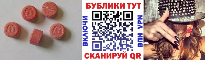 закладки Златоуст Ecstasy 280мг