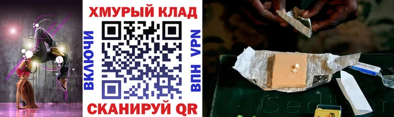 как найти закладки  МЕГА как зайти  Героин гречка  Златоуст 