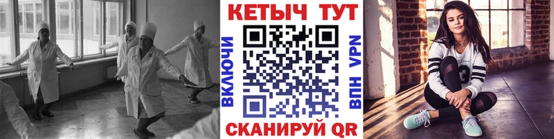 мега tor  Златоуст  КЕТАМИН VHQ  где купить наркоту 