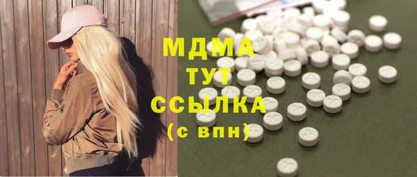 амфетамин Богородск