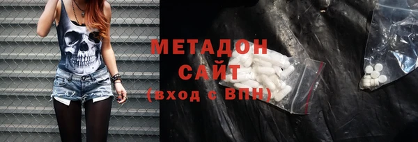 кокаин Богородицк