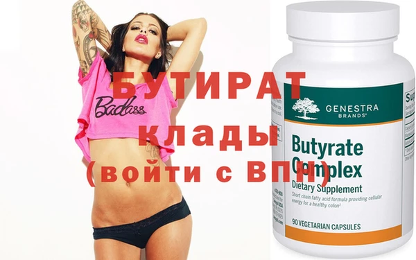 дистиллят марихуана Богданович
