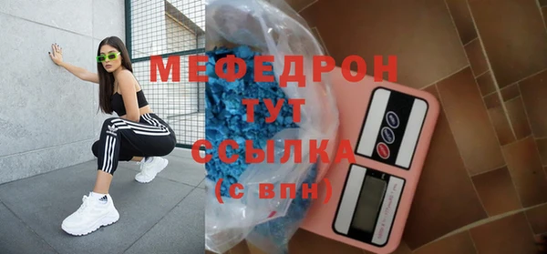 амфетамин Богородск