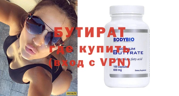 амфетамин Богородск