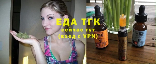 амфетамин Богородск