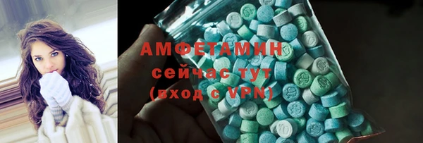 амфетамин Богородск