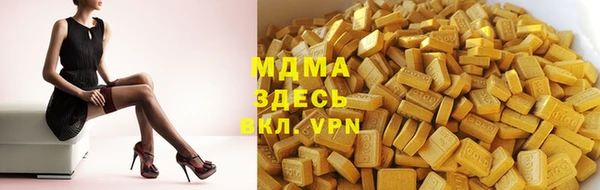 дистиллят марихуана Богданович