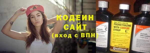 кокаин Богородицк