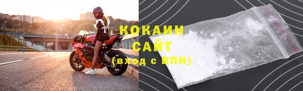 амфетамин Богородск
