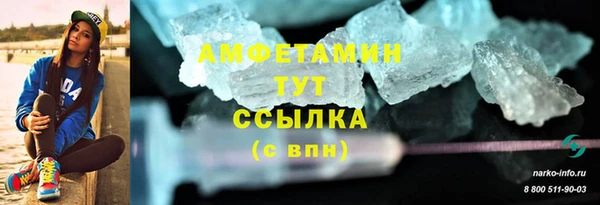 амфетамин Богородск