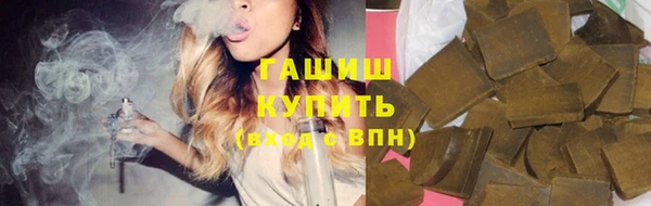 амфетамин Богородск