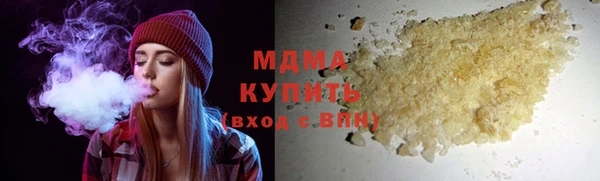 дистиллят марихуана Богданович