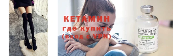 амфетамин Богородск