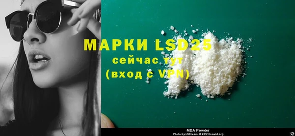 дистиллят марихуана Богданович