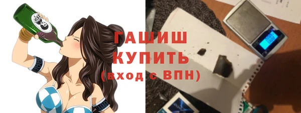 дистиллят марихуана Богданович