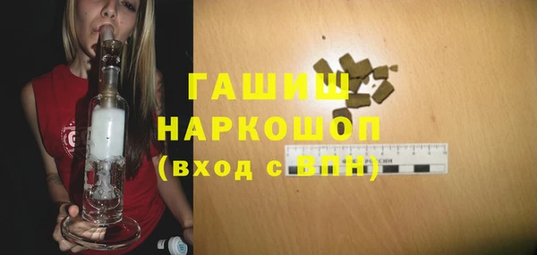 кокаин Богородицк