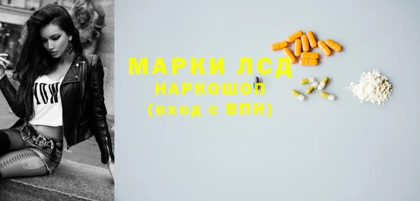 кокаин Богородицк