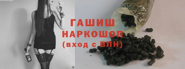 амфетамин Богородск