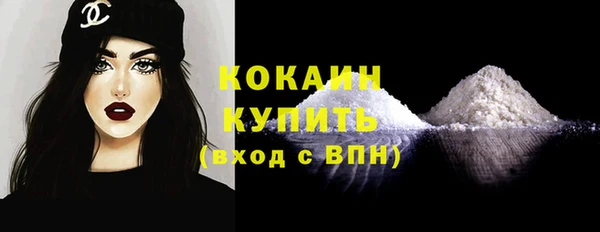 амфетамин Богородск