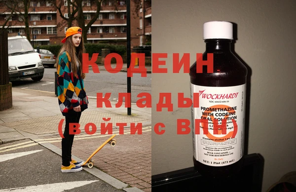 амфетамин Богородск