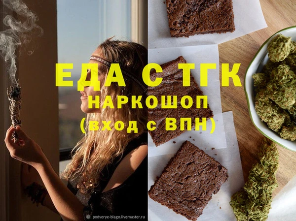 кокаин Богородицк