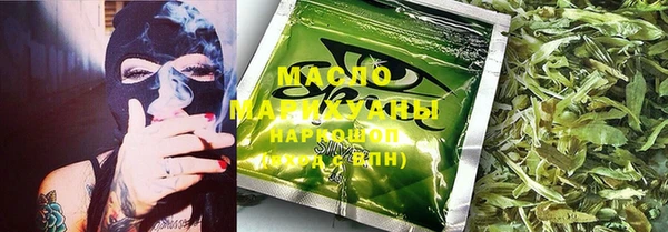 кокаин Богородицк