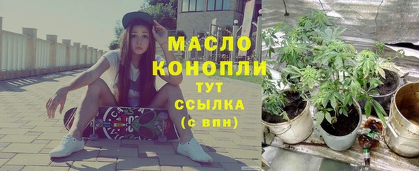 кокаин Богородицк