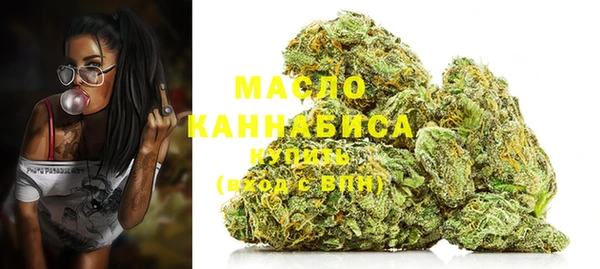 дистиллят марихуана Богданович