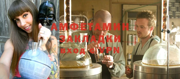 амфетамин Богородск