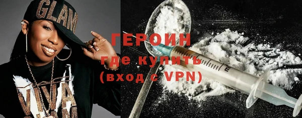 кокаин Богородицк