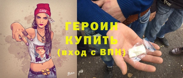 амфетамин Богородск
