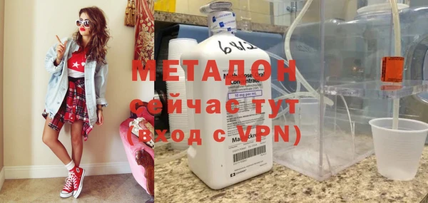 дистиллят марихуана Богданович