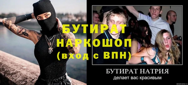 кокаин Богородицк