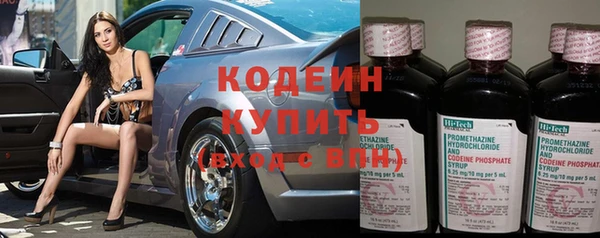 кокаин Богородицк