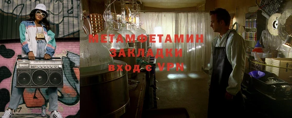 кокаин Богородицк