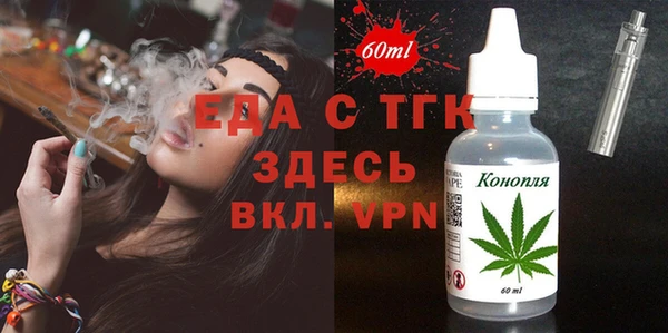 амфетамин Богородск