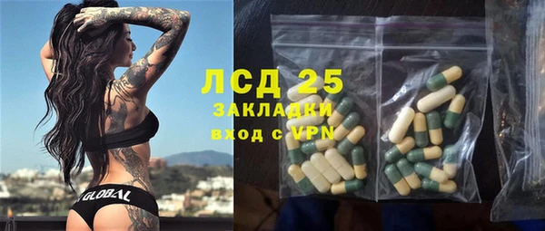 амфетамин Богородск