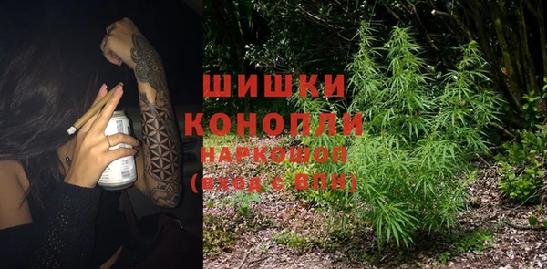 кокаин Богородицк
