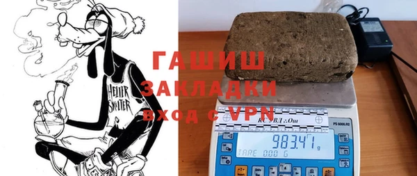 дистиллят марихуана Богданович