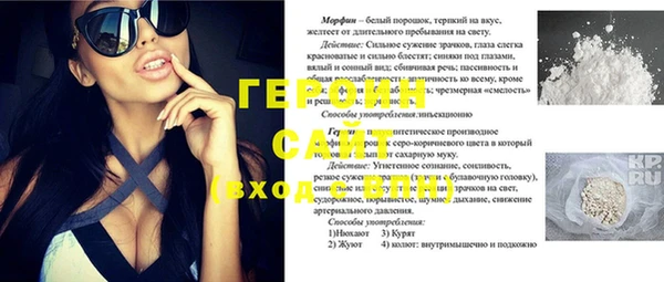 дистиллят марихуана Богданович
