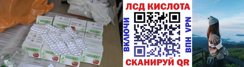 ЛСД экстази ecstasy  кракен ссылки  Златоуст 