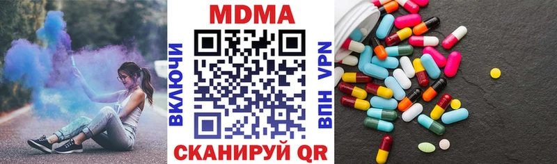 нарко площадка телеграм  Златоуст  MDMA crystal  гидра как зайти 