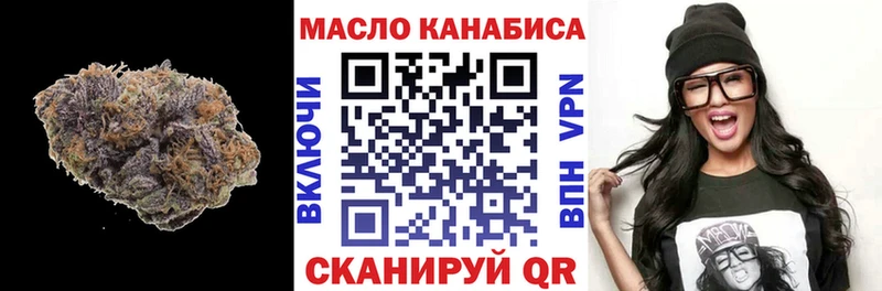 Дистиллят ТГК вейп с тгк  Златоуст 